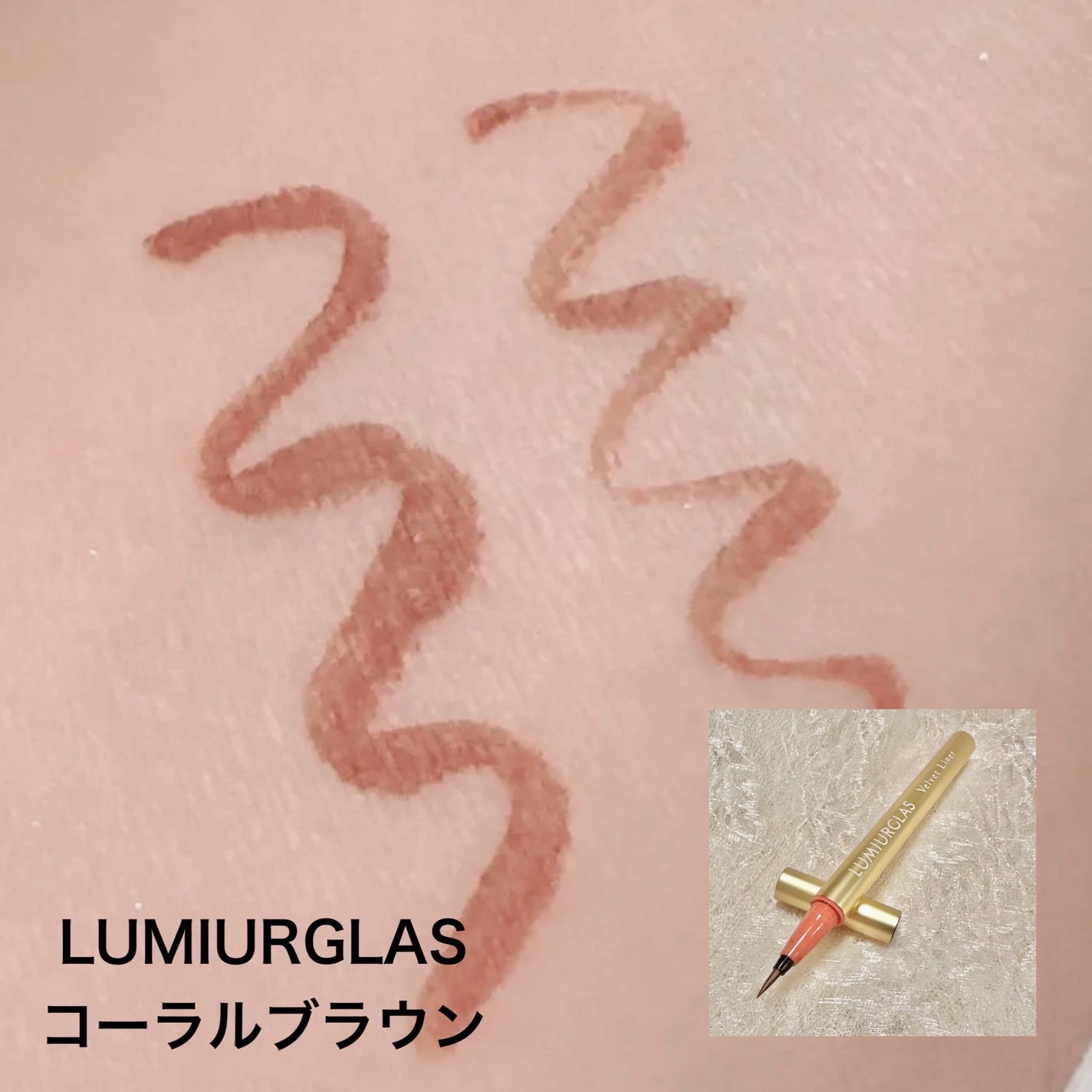 シルキーリキッドアイライナーWP/D-UP/リキッドアイライナーを使ったクチコミ(2枚目)