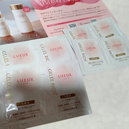 リュール エッセンスミルク/ジュレリッチ/美容液を使ったクチコミ(1枚目)