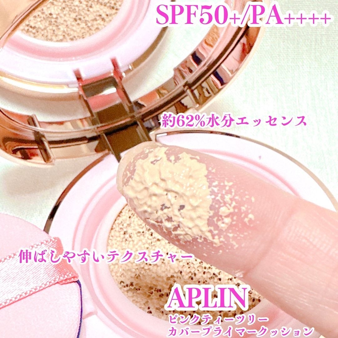 ピンクティーツリーカバープライマークッション/APLIN/クッションファンデーションを使ったクチコミ(3枚目)