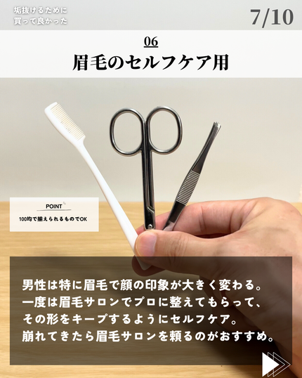 フェリエ フェイス用 ES-WF41/Panasonic/シェーバーを使ったクチコミ(7枚目)