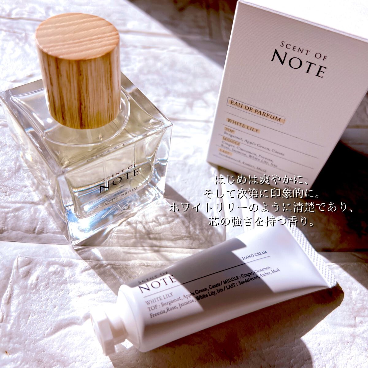 SCENT OF ETERNALオードパルファム/SCENT OF ETERNAL/香水(レディース)を使ったクチコミ（2枚目）