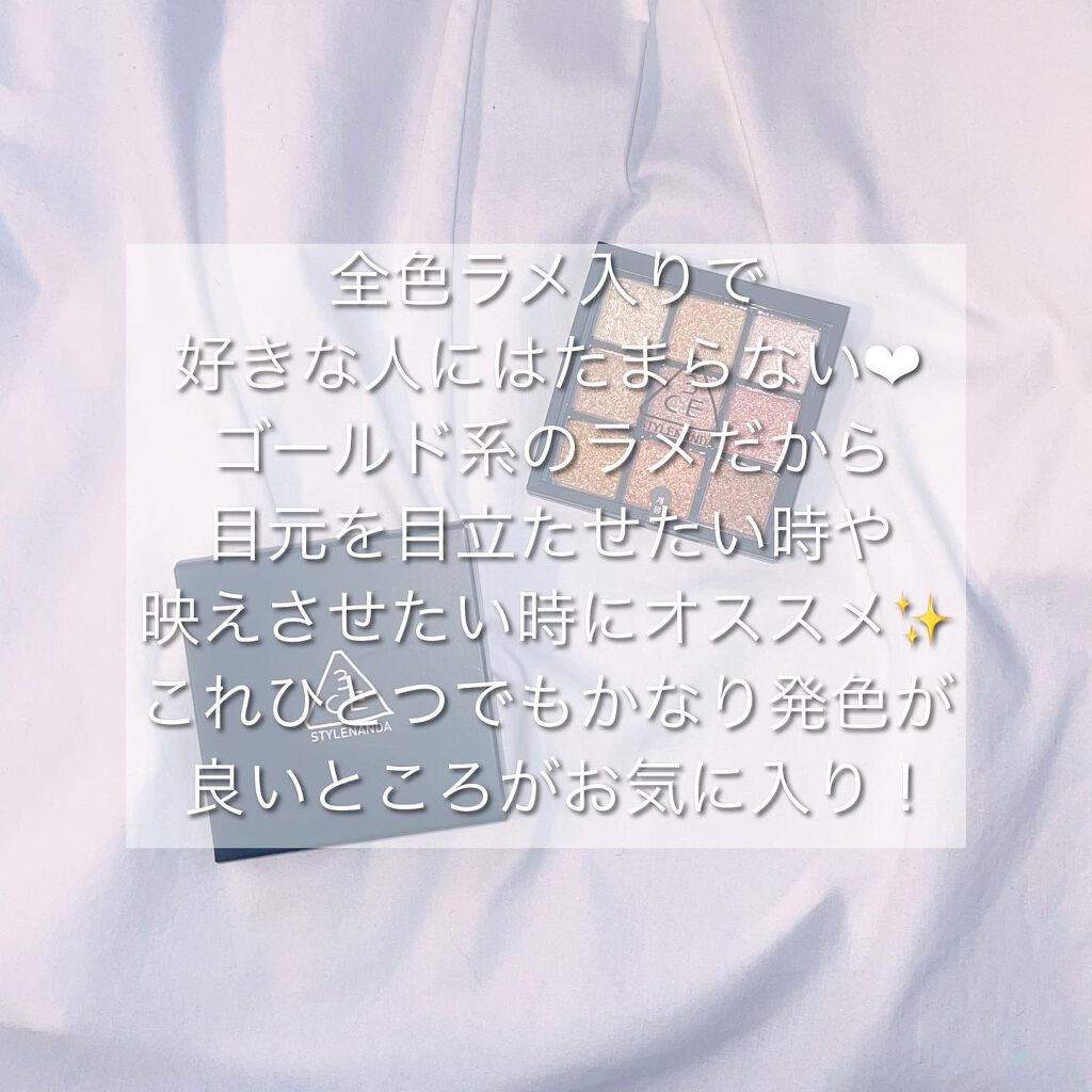 3CE マルチアイカラーパレット/3CE/アイシャドウパレットを使ったクチコミ（2枚目）