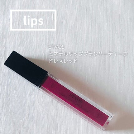 ミネラルリキッドリーシャドー/MiMC/リキッドアイシャドウを使ったクチコミ(4枚目)