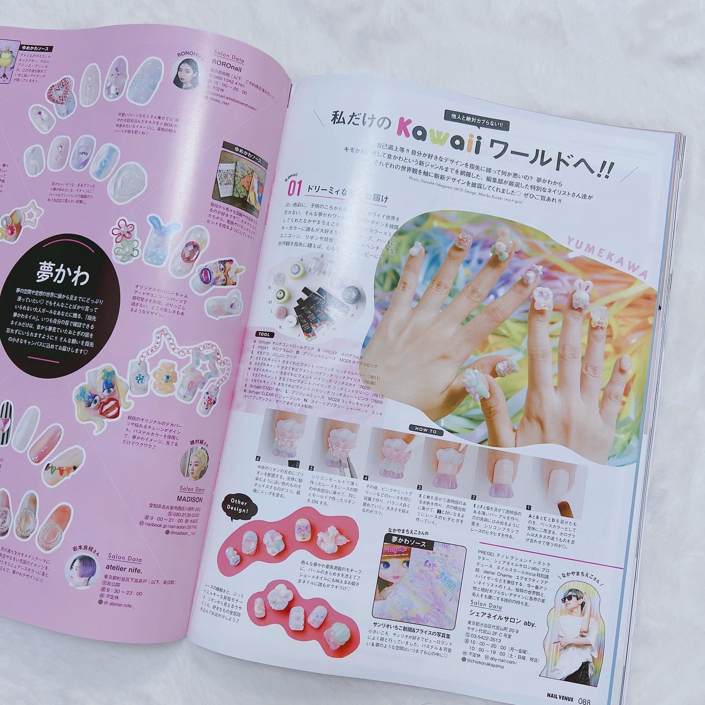 なかやまちえこ on LIPS 「ゆめかわ☁️365日ネイ243日め⠀⠀@nailvenus_m..」(6枚目)