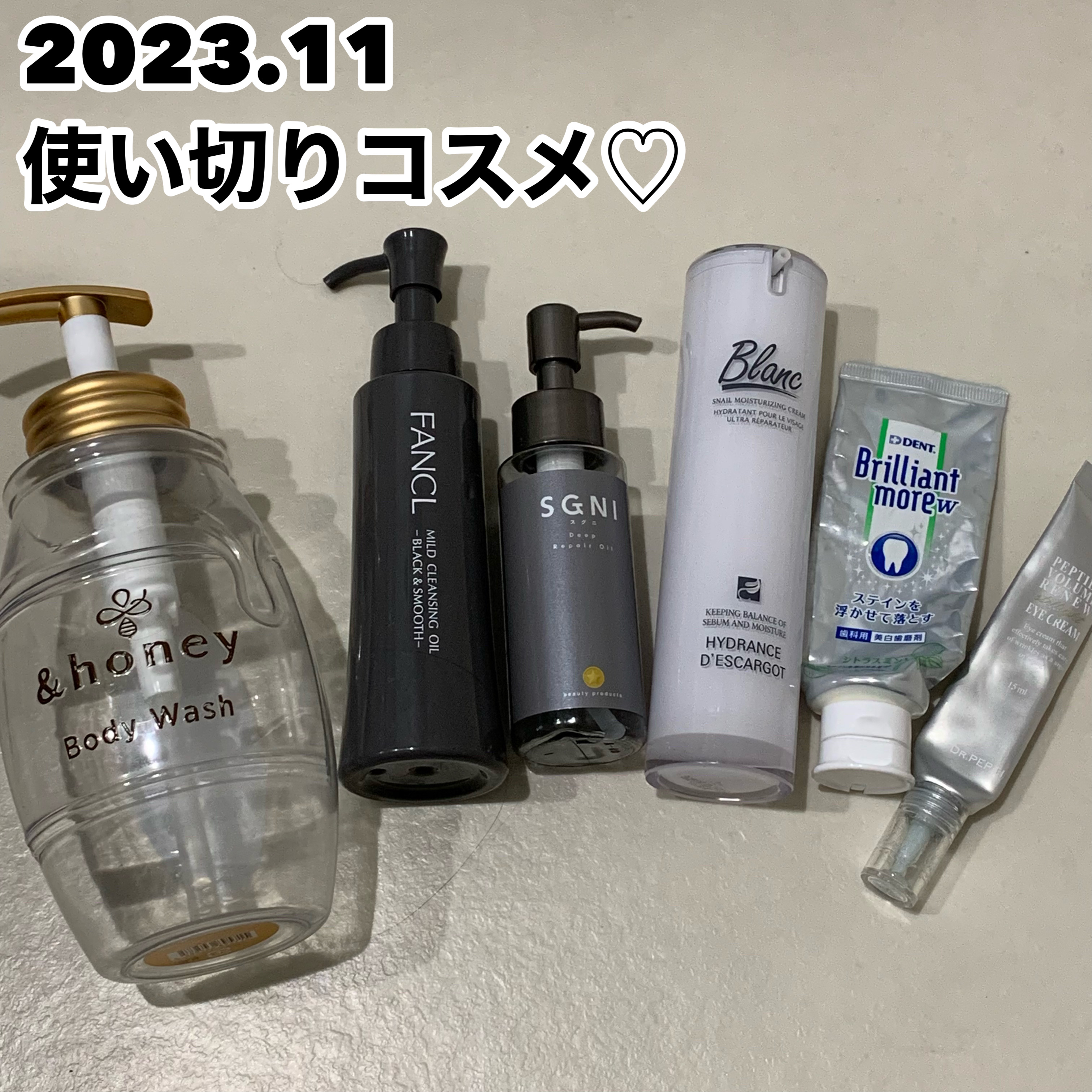 Brilliant more W シトラスミント/DENT./その他スキンケアを使ったクチコミ（1枚目）