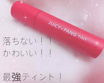 アピュー ジューシーパン ティント/A’pieu/リップティントを使ったクチコミ(1枚目)