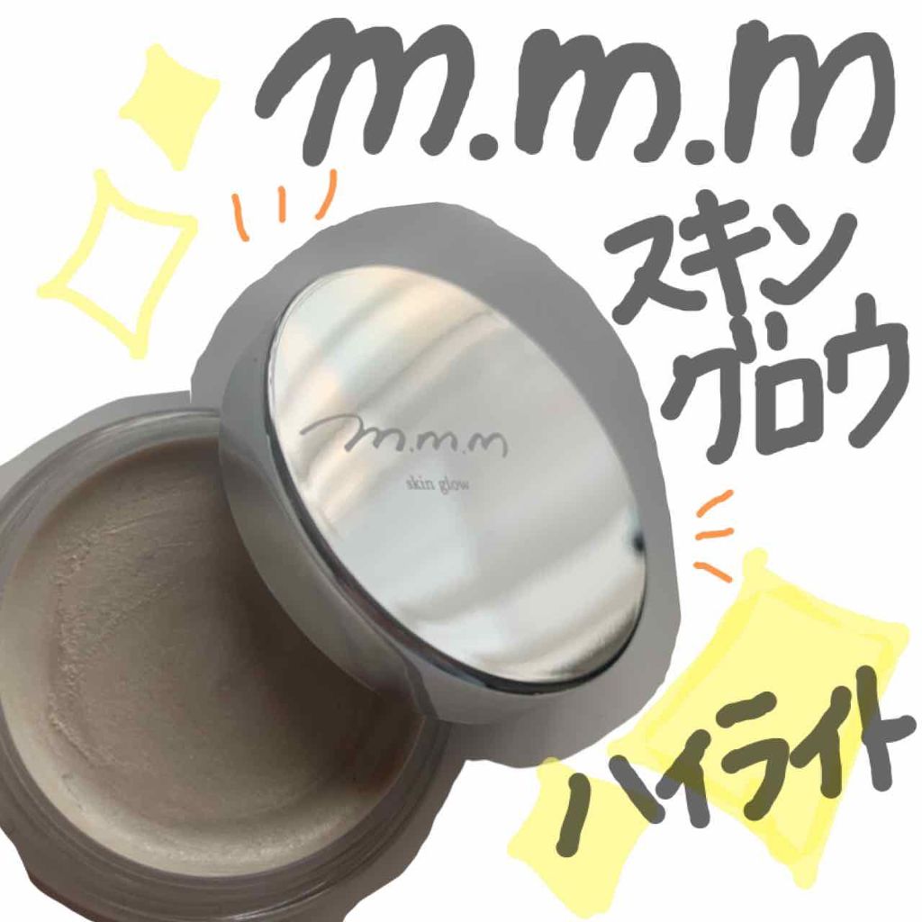 スキングロウ/m.m.m/プレストパウダーを使ったクチコミ(1枚目)