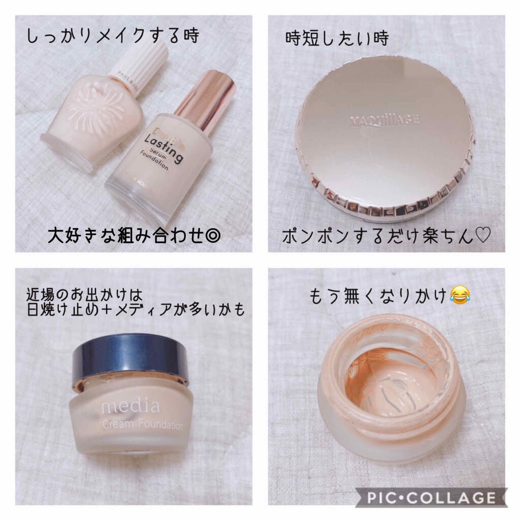 プロテクティング ファンデーション プライマー S/PAUL & JOE BEAUTE/化粧下地を使ったクチコミ(3枚目)