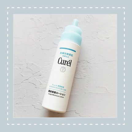 頭皮保湿ローション/キュレル/頭皮ローションを使ったクチコミ(1枚目)