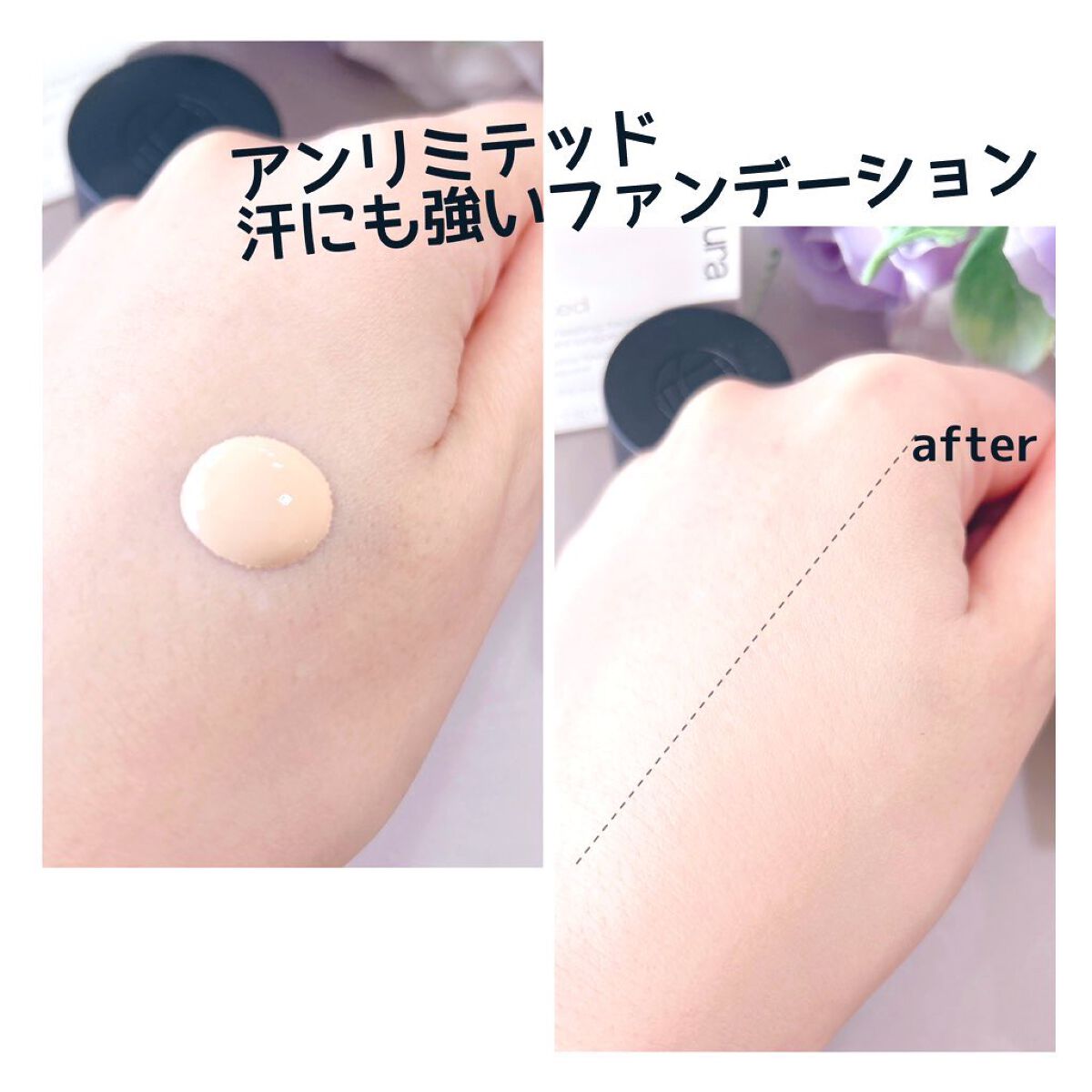 を使ったクチコミ（2枚目）