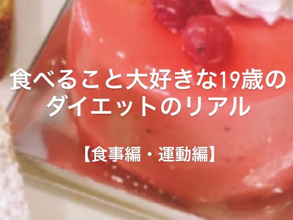おいしい蒟蒻ゼリー/たらみ/ゼリー飲料を使ったクチコミ（1枚目）