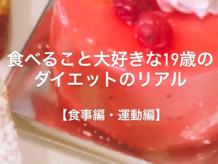 おいしい蒟蒻ゼリー/たらみ/ゼリー飲料を使ったクチコミ(1枚目)