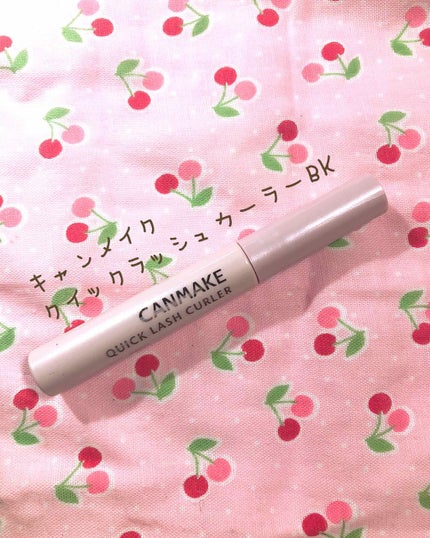 クイックラッシュカーラー/キャンメイク/マスカラ下地を使ったクチコミ(1枚目)