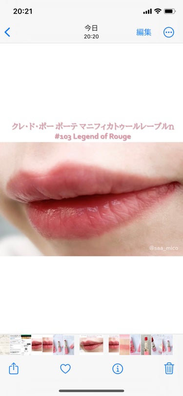 マニフィカトゥールレーブルｎ 103 Legend of Rouge (2023限定)/クレ・ド・ポー ボーテ/リップケア・リップクリームの画像