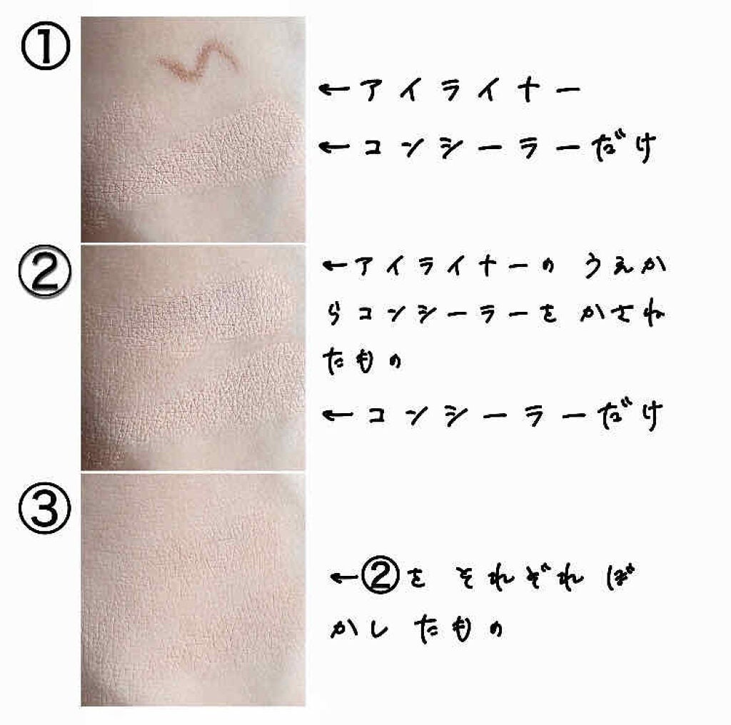 スポッツカバー ファウンデイション/SHISEIDO/クリームコンシーラーを使ったクチコミ(2枚目)