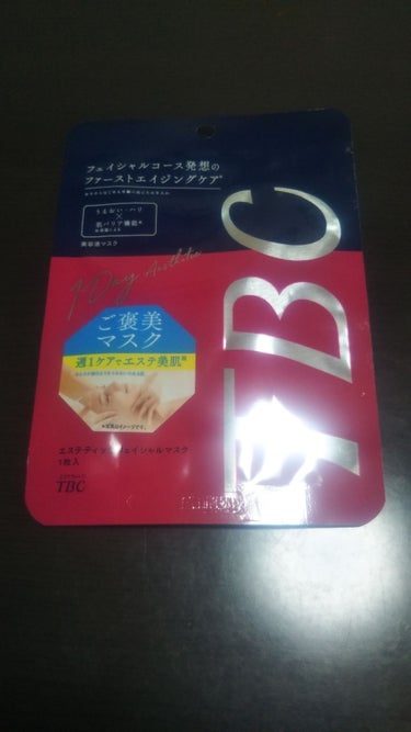 TBCのパックを使ってみました(^^)
１枚入りで３45円税込み。
お値段が普通のパックより高かったのでどんな感じか気になっていましたがパックを取り出した瞬間、液がたっぷりなマスクで顔につけたら液は落ち