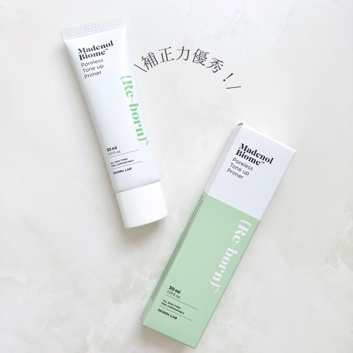 SKINRx LAB マデノール バイオーム™ ポアレス トーンアップ プライマー