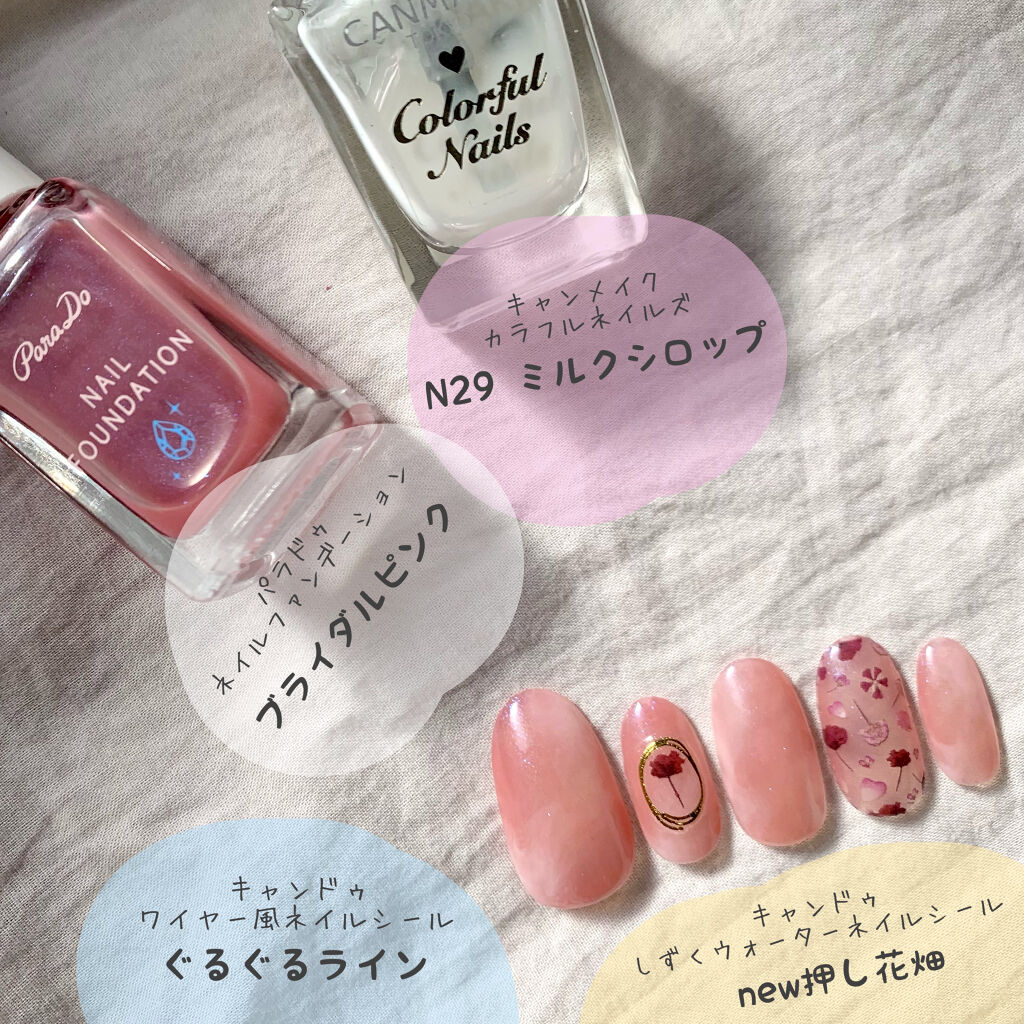 カラフルネイルズ/キャンメイク/マニキュアを使ったクチコミ（2枚目）