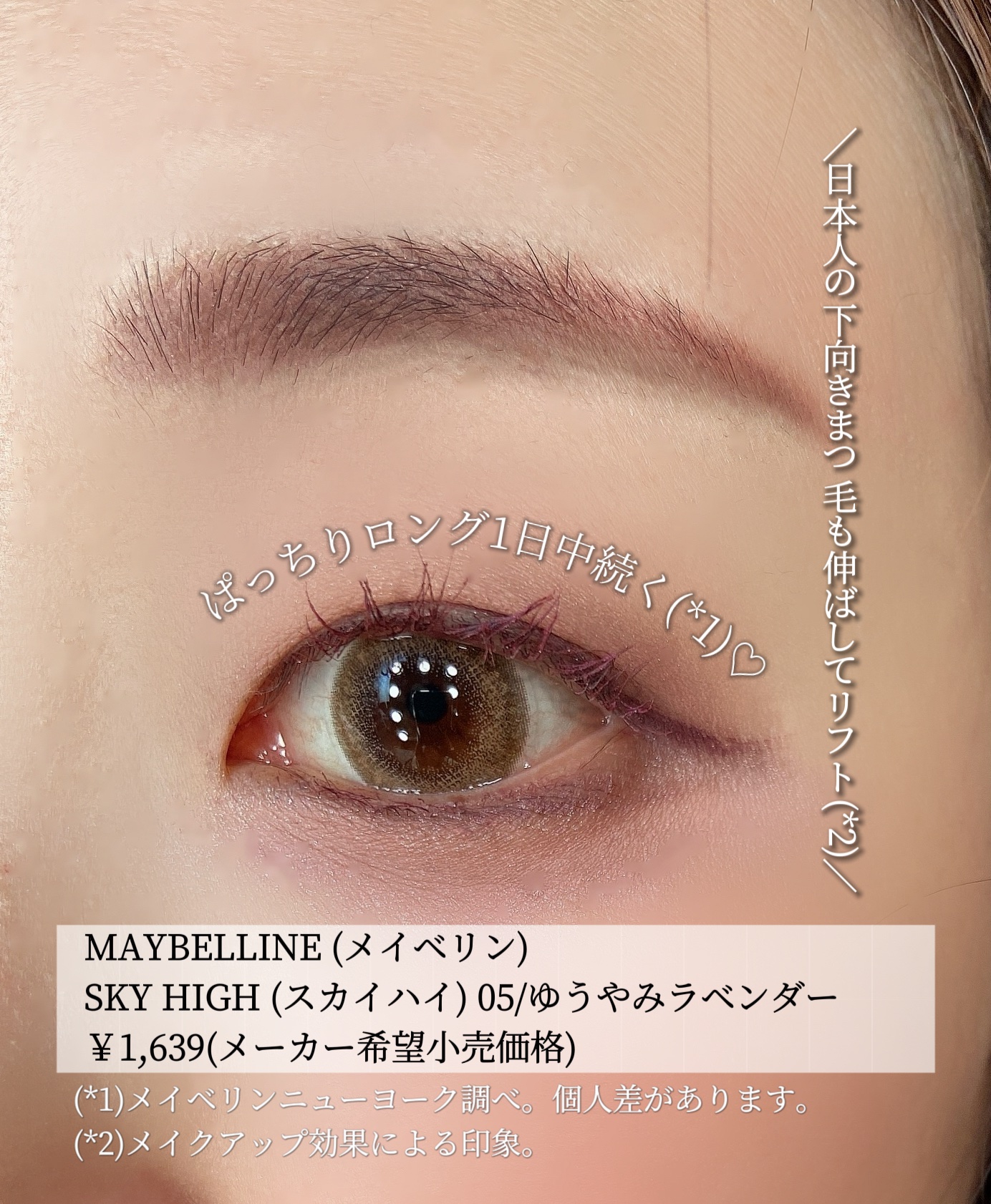 シュガー トゥインクル リキッド シャドウ/PERIPERA/リキッドアイシャドウを使ったクチコミ（3枚目）