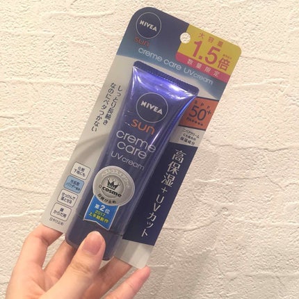ニベアサン クリームケアUVクリーム/ニベア/化粧下地を使ったクチコミ(1枚目)