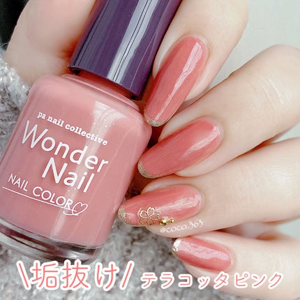 pa ネイルカラー(はがせるベースコート)/pa nail collective/ネイルベースコートを使ったクチコミ(1枚目)