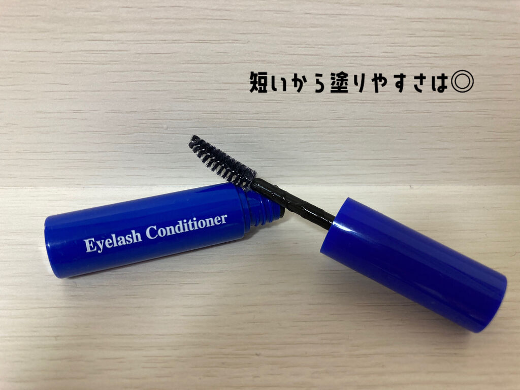 まつ毛美容液DA/DAISO/まつげ美容液を使ったクチコミ（3枚目）