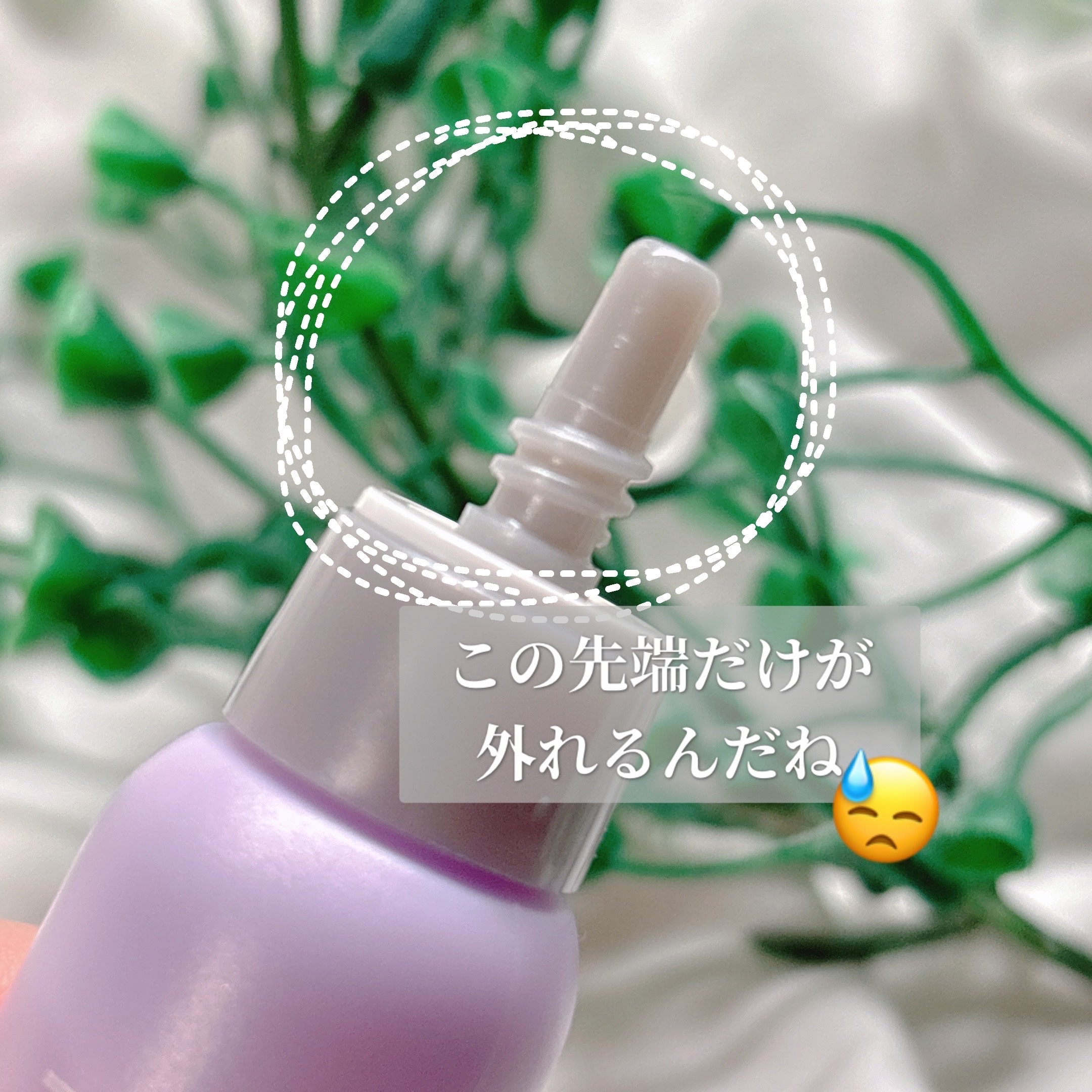 バイタルアクト ローション MB 120mL(レフィル)/d プログラム/化粧水を使ったクチコミ（2枚目）