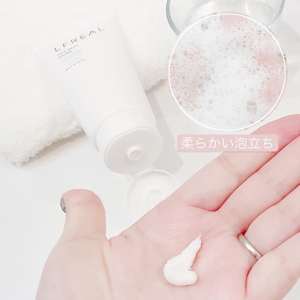 パウダーウォッシュ/LFREAL/洗顔パウダーを使ったクチコミ(5枚目)