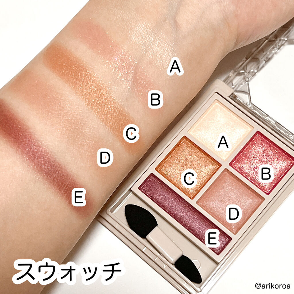 パノラマデザイン アイパレット/Visée/アイシャドウパレットを使ったクチコミ（3枚目）