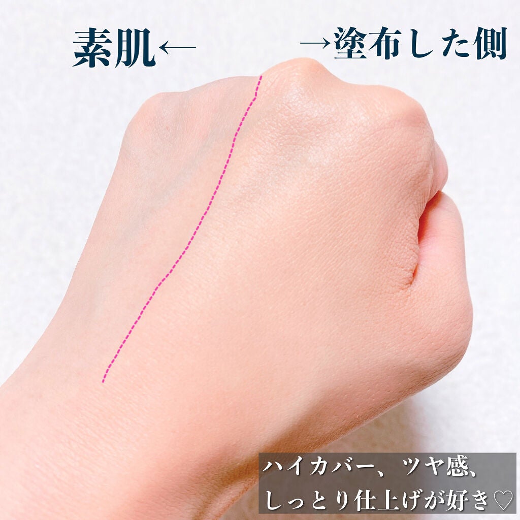 ピンクティーツリーカバークッション/APLIN/クッションファンデーションを使ったクチコミ(4枚目)