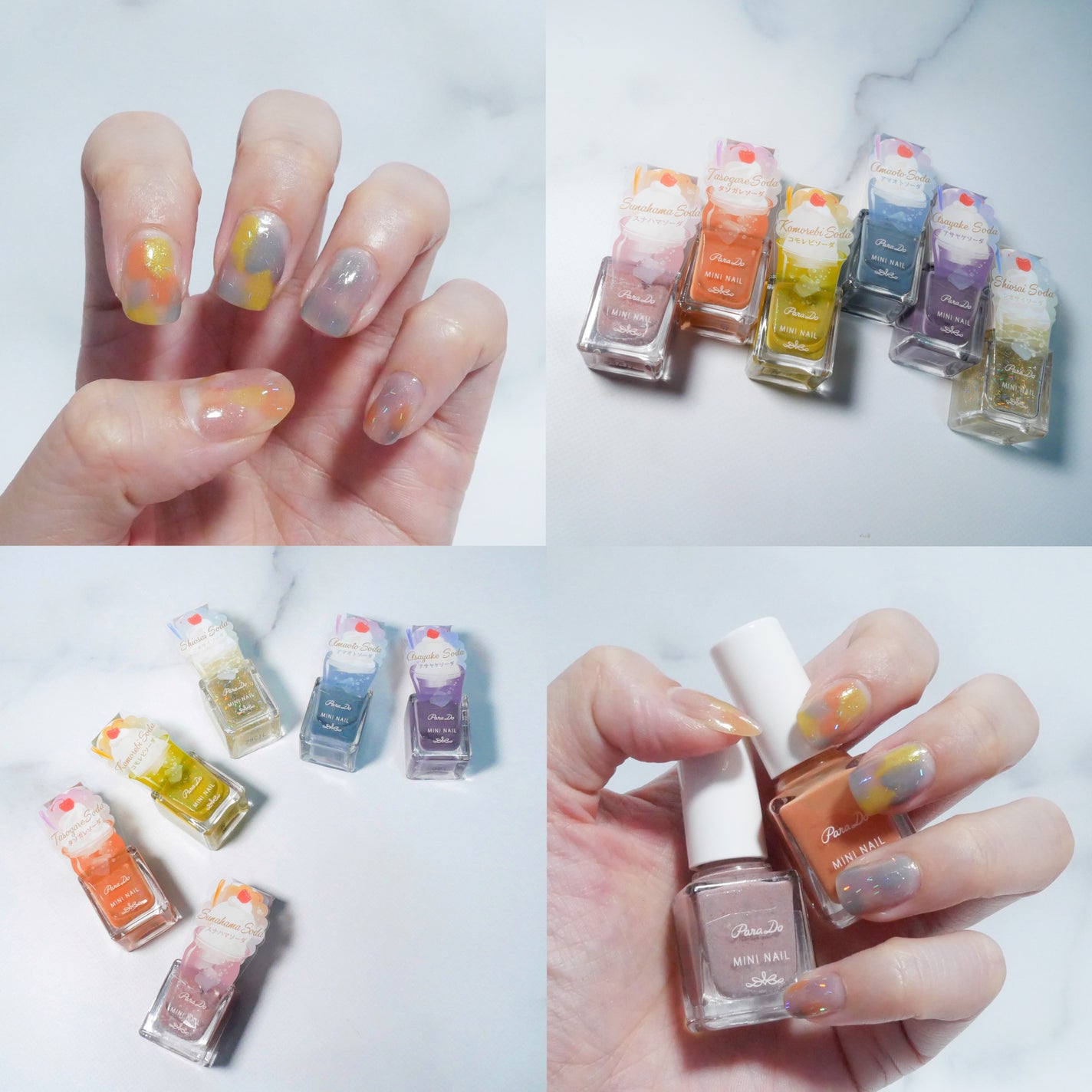 ミニネイル/パラドゥ/マニキュアを使ったクチコミ(1枚目)