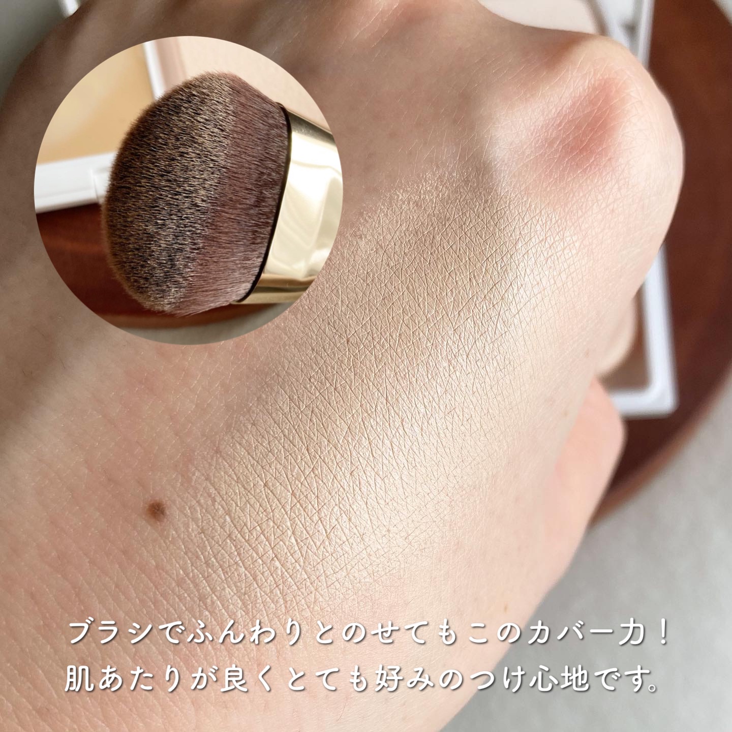 マーシュフィールド SC クリーミィタッチファンデ/マーシュ・フィールド/クリーム・エマルジョンファンデーションを使ったクチコミ（2枚目）