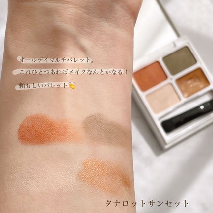 オールデイリップ&チークスティック/SS by WHOMEE/口紅を使ったクチコミ(5枚目)