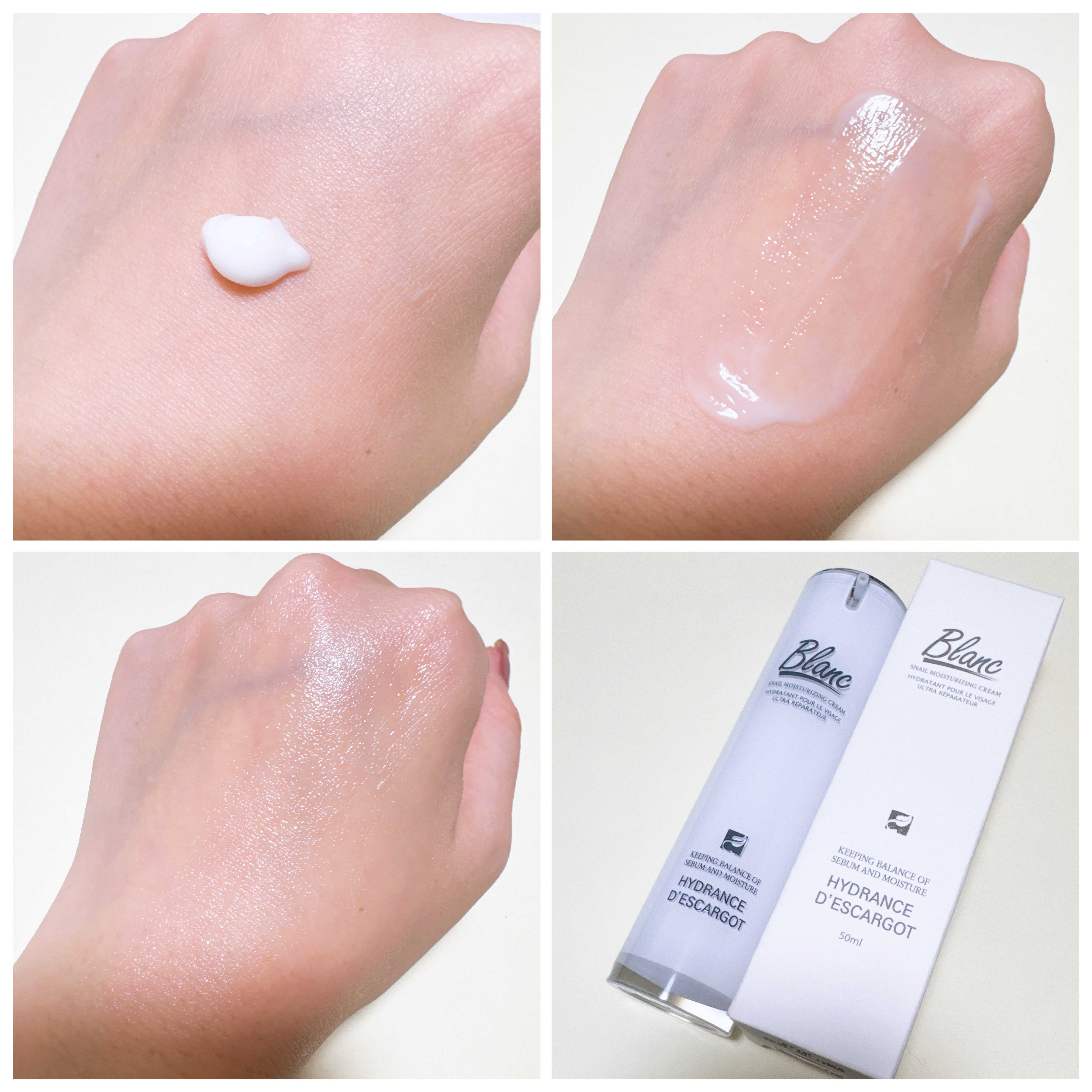 マジックカタツムリクリーム/ブラン/フェイスクリームを使ったクチコミ（3枚目）