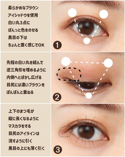 アイカラーレーション スペシャルエディション/LUNASOL/アイシャドウパレットを使ったクチコミ(3枚目)