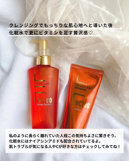 VC100エッセンスローション EX/ドクターシーラボⓇ/化粧水を使ったクチコミ(6枚目)
