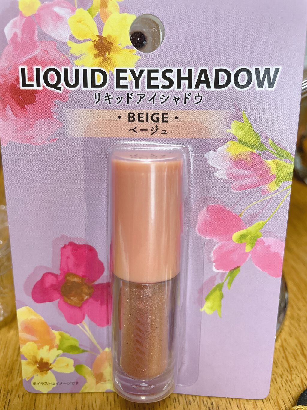 miia リキッドアイシャドウ/DAISO/リキッドアイシャドウを使ったクチコミ（1枚目）