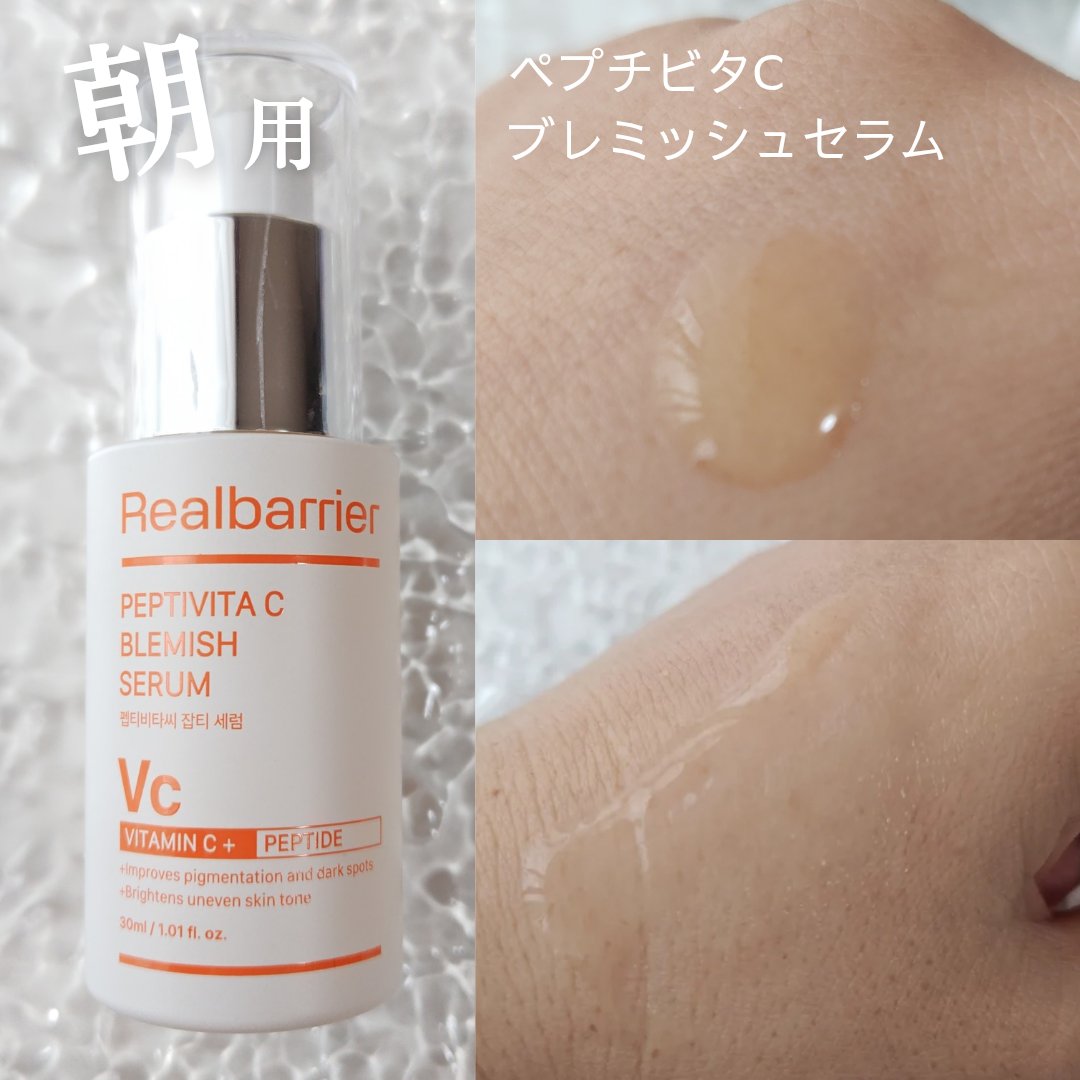 エクストリームエッセンストナーオリジナル/Real Barrier/化粧水を使ったクチコミ（2枚目）