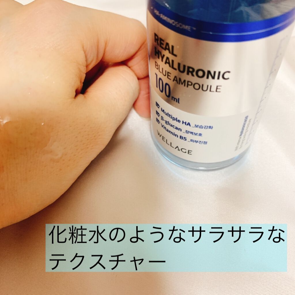 リアルシカグリーンワンデイキット/Wellage/美容液を使ったクチコミ（3枚目）