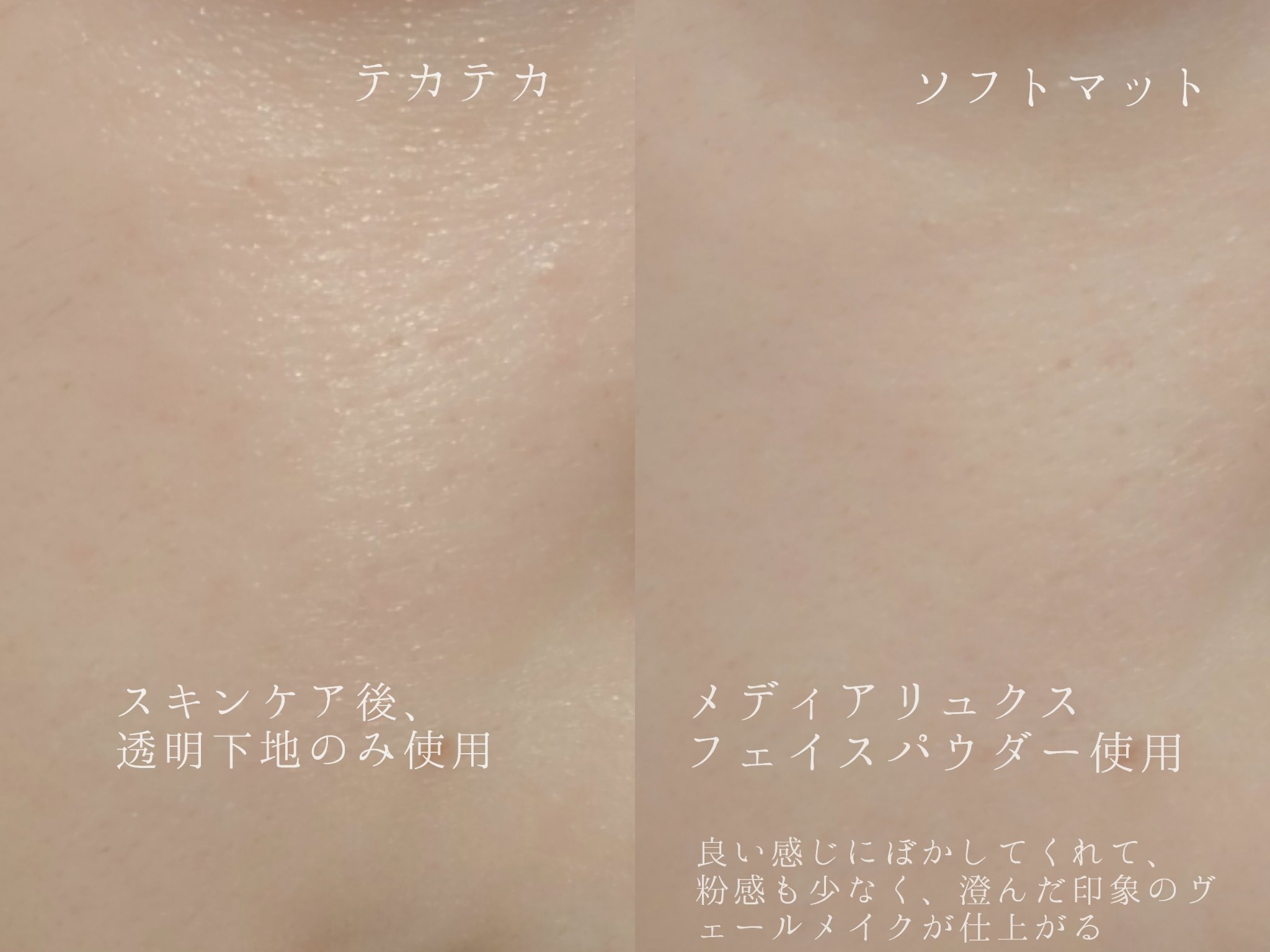 フェイスパウダー/media luxe/ルースパウダーを使ったクチコミ（3枚目）