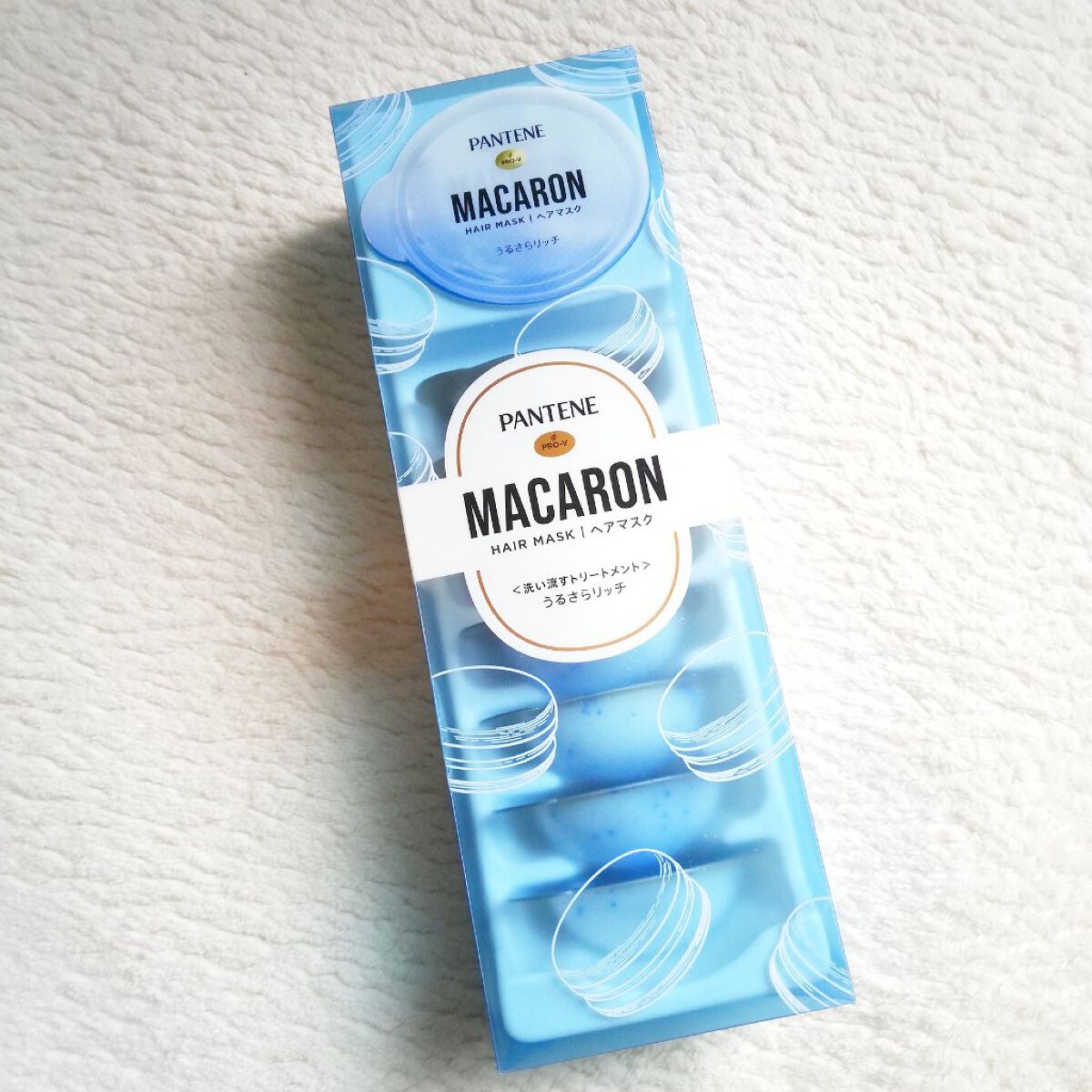 パンテーンマカロン ヘアマスク うるさらリッチ <洗い流すトリートメント>/パンテーン/ヘアマスク・ヘアパックを使ったクチコミ（1枚目）