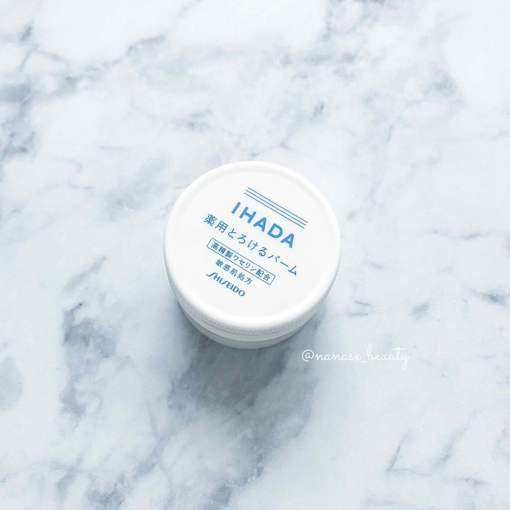 イハダ 薬用バーム【医薬部外品】/IHADA/フェイスバームを使ったクチコミ（1枚目）