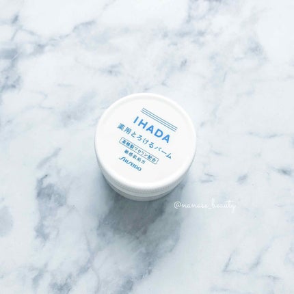 イハダ 薬用バーム【医薬部外品】/IHADA/フェイスバームを使ったクチコミ(1枚目)