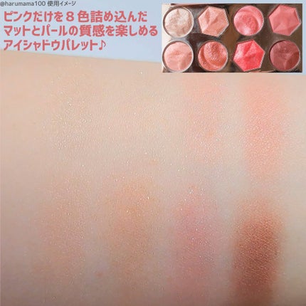 プリズム エアー アイ パレット/CLIO/アイシャドウパレットを使ったクチコミ(3枚目)