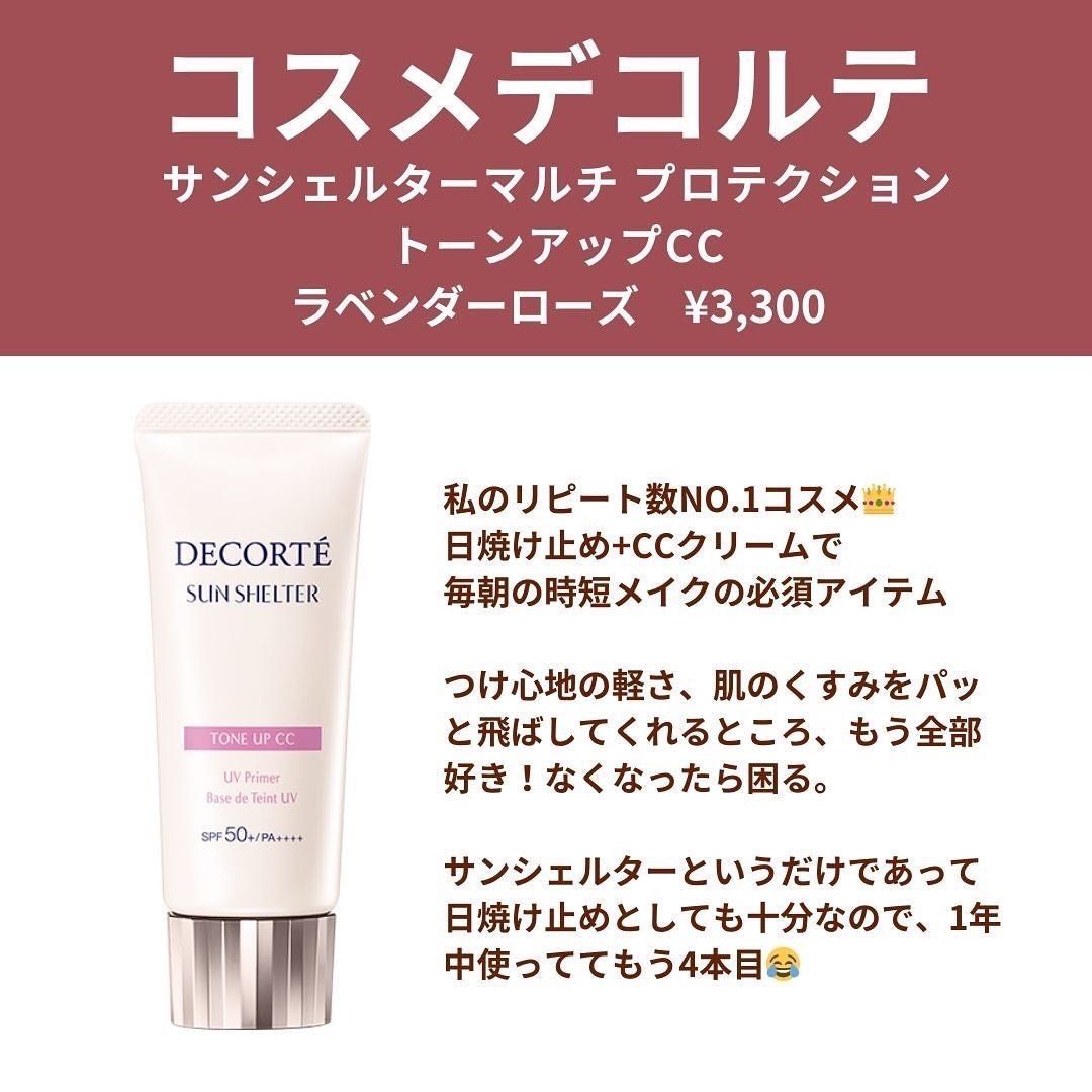 オールデイ ロング アンド カール マスカラ/Milk Touch/マスカラを使ったクチコミ(6枚目)