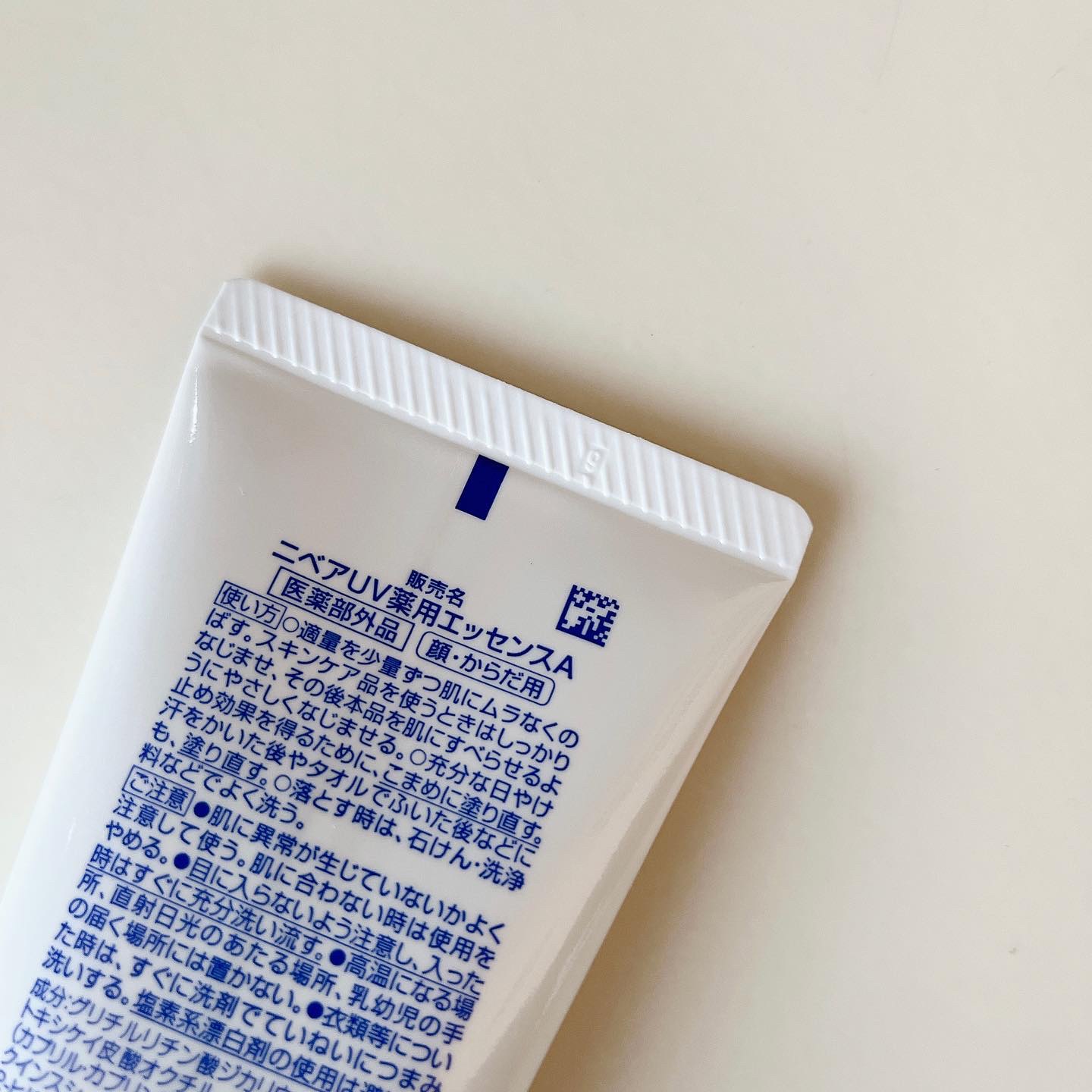 ニベアUV 薬用エッセンス/ニベア/日焼け止めローションを使ったクチコミ（2枚目）