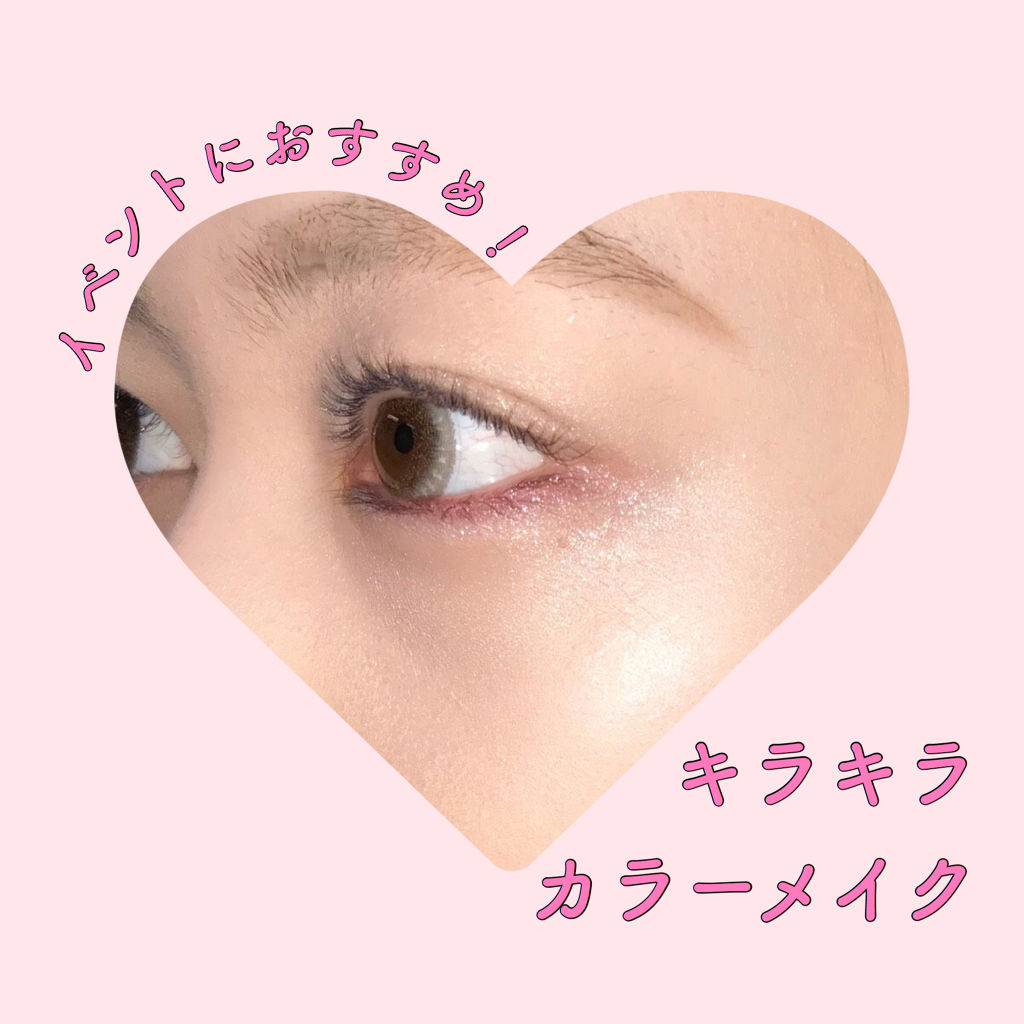 グラムジェリーアイズN/LB/ジェル・クリームアイシャドウを使ったクチコミ（1枚目）