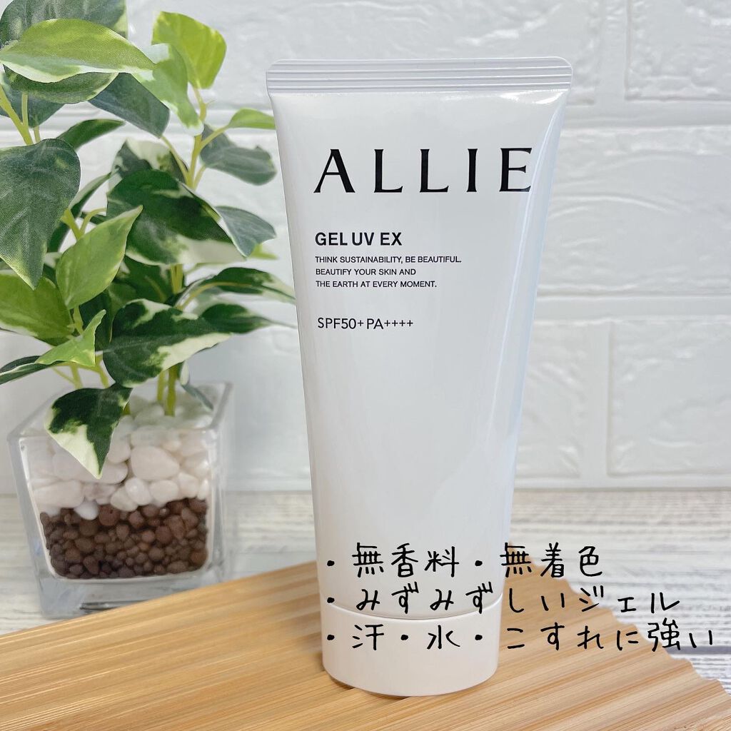 アリィー クロノビューティ ジェルUV EX/アリィー/日焼け止めジェルを使ったクチコミ（2枚目）