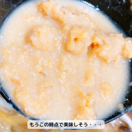 えび松(春br) on LIPS 「マルサンアイ株式会社様より味の饗宴無添加生750gをお試し..」(4枚目)