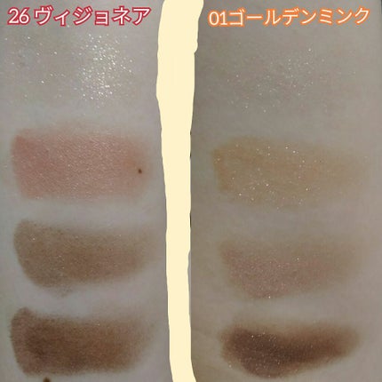 アイ カラー クォード/TOM FORD BEAUTY/アイシャドウパレットを使ったクチコミ(4枚目)